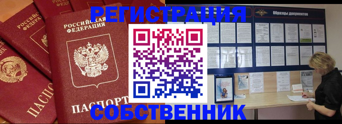 пропишу в квартире в Усть-Катаве