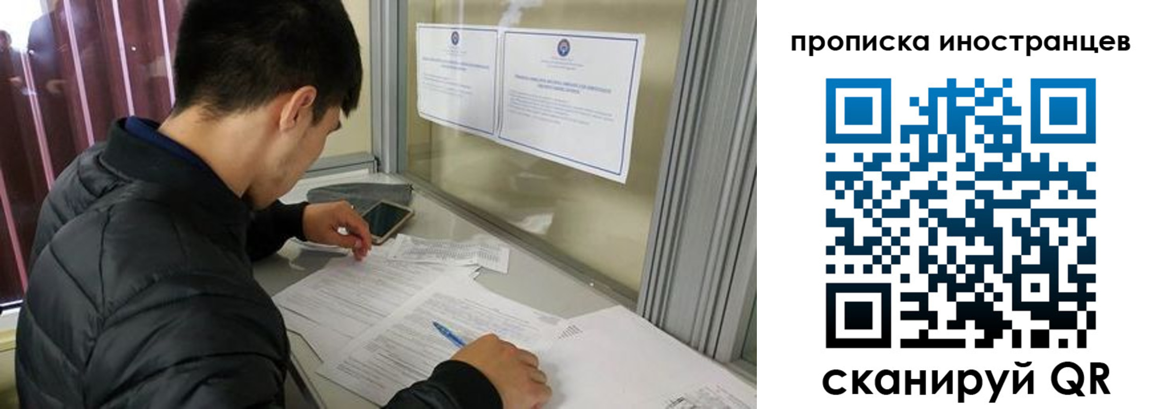 прописка в Усть-Катаве