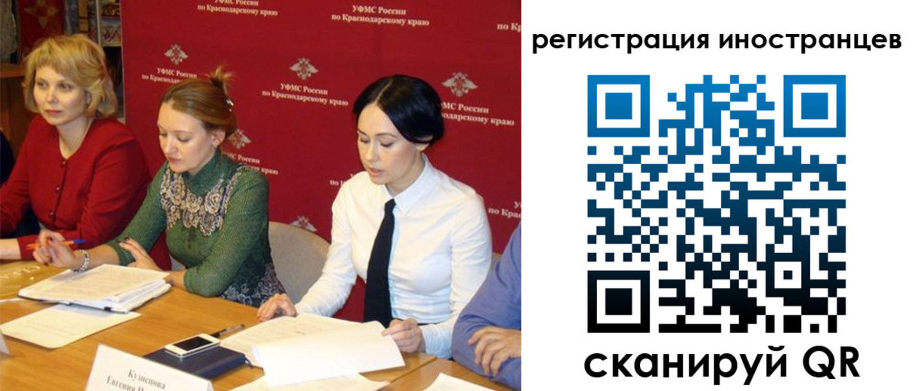 прописка штамп в Усть-Катаве