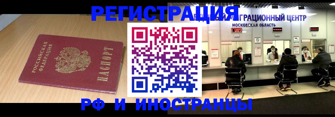 регистрация для дет. сада в Усть-Катаве