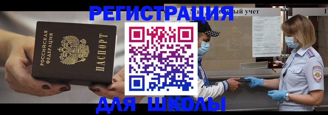 пропишу в квартире в Усть-Катаве