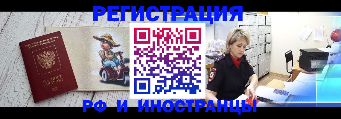 регистрация для дет. сада в Усть-Катаве